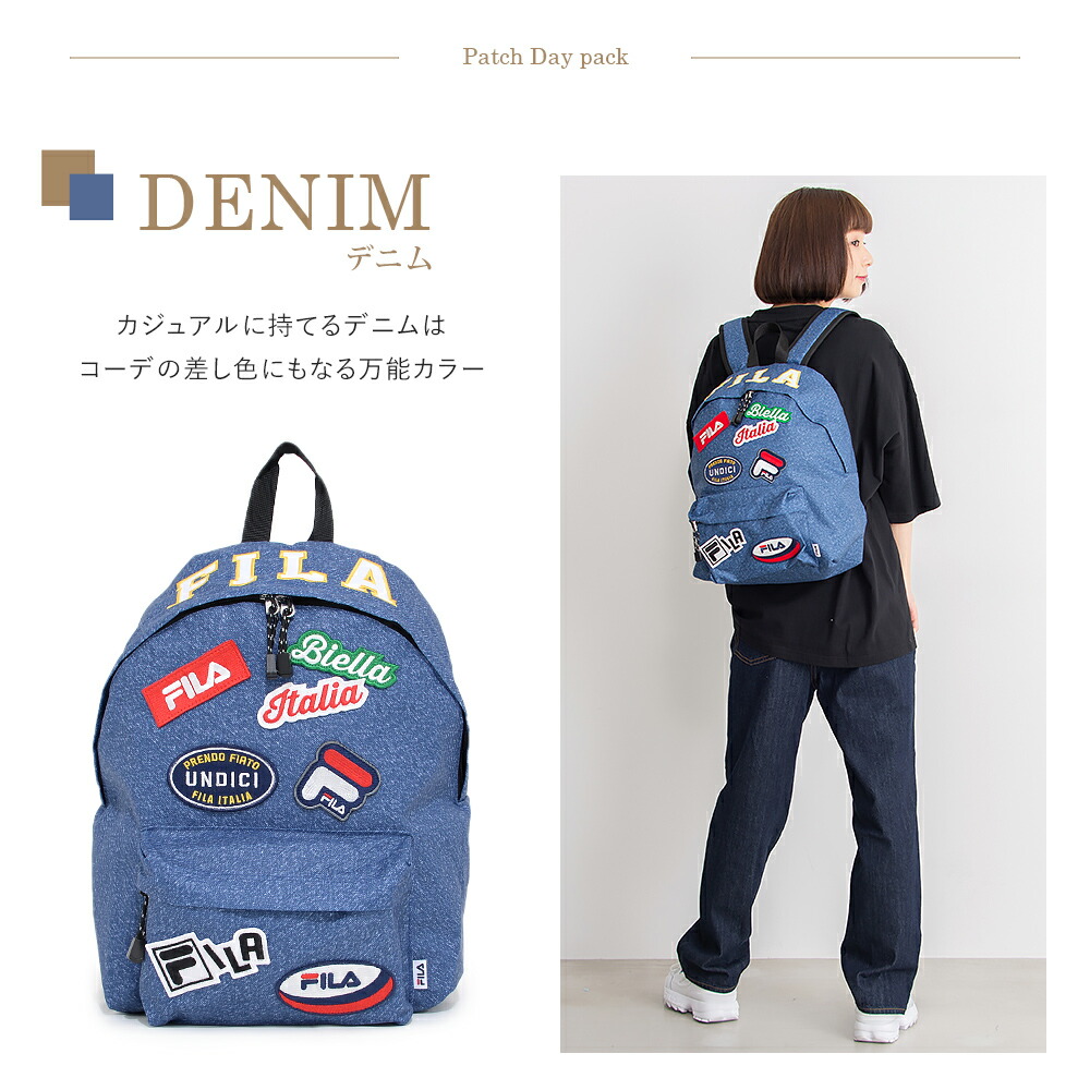 Sale 98 Off リュック Fila フィラ レディース メンズ リュックサック ブランド おしゃれ ワッペン 中学生 高校生 通学 かわいい スポーツブランド ロゴ入り バックパック デイパック 黒 白 カジュアル バッグ 通学リュック 女子 男子 男女兼用 ギフト Tonna Com Sale 98 Off リュック Fila フィラ レディース メンズ リュックサック ブランド おしゃれ ワッペン 中学生 高校生 通学 かわいい スポーツブランド ロゴ入り バックパック デイパック 黒 白 カジュアル バッグ 通学リュック 女子 男子 男女兼用 ギフト Tonna Com