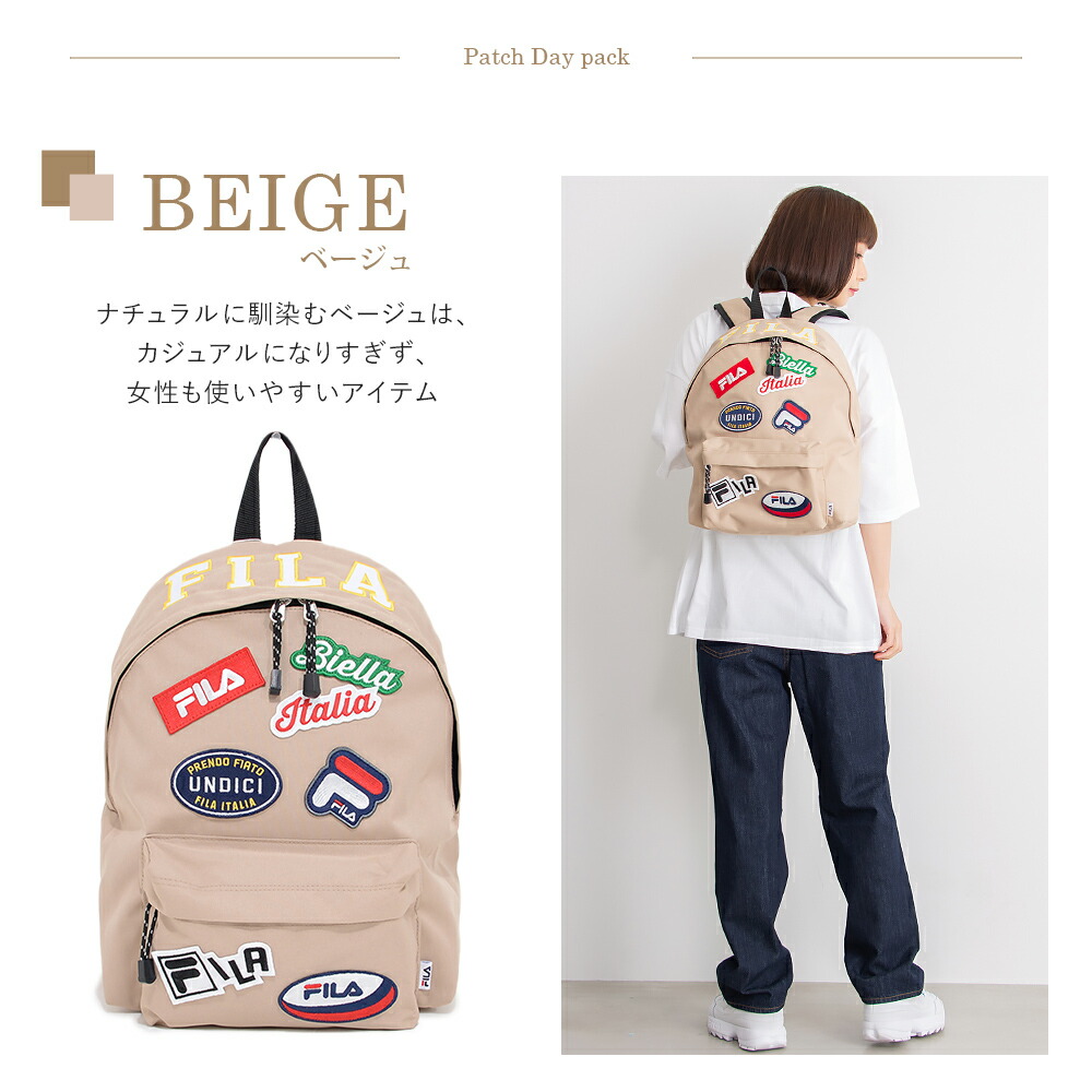 Sale 98 Off リュック Fila フィラ レディース メンズ リュックサック ブランド おしゃれ ワッペン 中学生 高校生 通学 かわいい スポーツブランド ロゴ入り バックパック デイパック 黒 白 カジュアル バッグ 通学リュック 女子 男子 男女兼用 ギフト Tonna Com