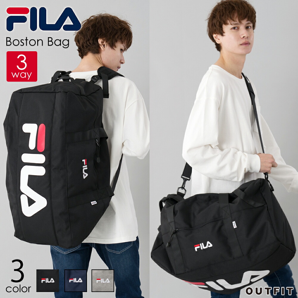 楽天市場 ボストンバッグ 旅行 大容量 7579 Fila フィラ シグナルシリーズ ボストンバッグ 50l ボストンバッグ ボストンバック 男子 男性 メンズ 女子 女性 レディース ジュニア ティーンズ 中学生 高校生 大学生 社会人 大人 大きめ 大容量 旅行 帰省 研修 出張 部活