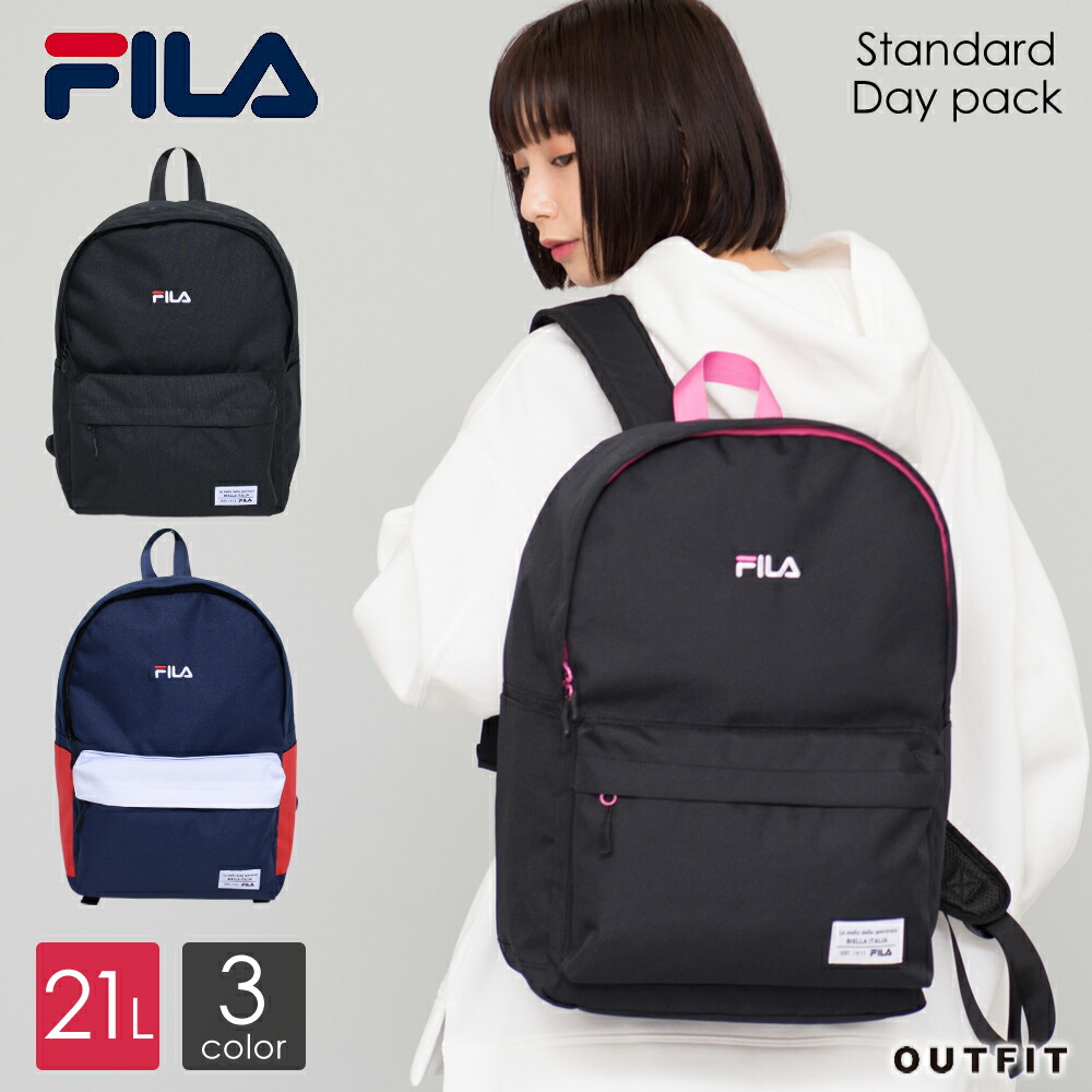 Fila フィラ リュックサック スタンダードデイパック バッグパック メンズ レディース 大容量 21l 通学 高校生 中学生 女子 女の子 女性 通勤 大人 ブランド おしゃれ アウトドア 軽量 軽い 旅行 スポーツブランド 黒 安い 韓国 プレゼント ギフト 90 Off Fila フィラ リュックサック スタンダードデイパック バッグパック メンズ レディース 大容量 21l 通学 高校生 中学生 女子 女の子 女性 通勤 大人 ブランド おしゃれ アウトドア 軽量 軽い 旅行 スポーツブランド 黒 安い 韓国 プレゼント ギフト 90 Off