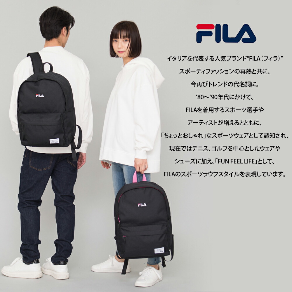 最大96 オフ Fila フィラ リュックサック スタンダードデイパック バッグパック メンズ レディース 大容量 21l 通学 高校生 中学生 女子 女の子 女性 通勤 大人 ブランド おしゃれ アウトドア 軽量 軽い 旅行 スポーツブランド 黒 安い 韓国 プレゼント ギフト Www