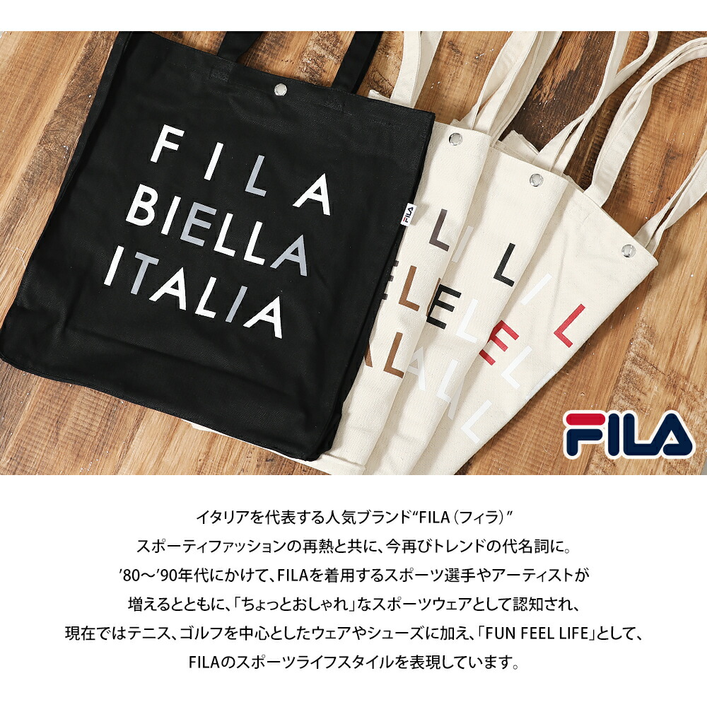 高価値 トートバッグ キャンバス Fila フィラ レディース メンズ 大きめ ブランド 横 軽い 中学生 高校生 かわいい おしゃれ 縦型 布 大容量 黒 白 大人女子 韓国 軽量 丈夫 マザーズバッグ エコバッグ プレゼント ギフト Outfit Batesmartin Com