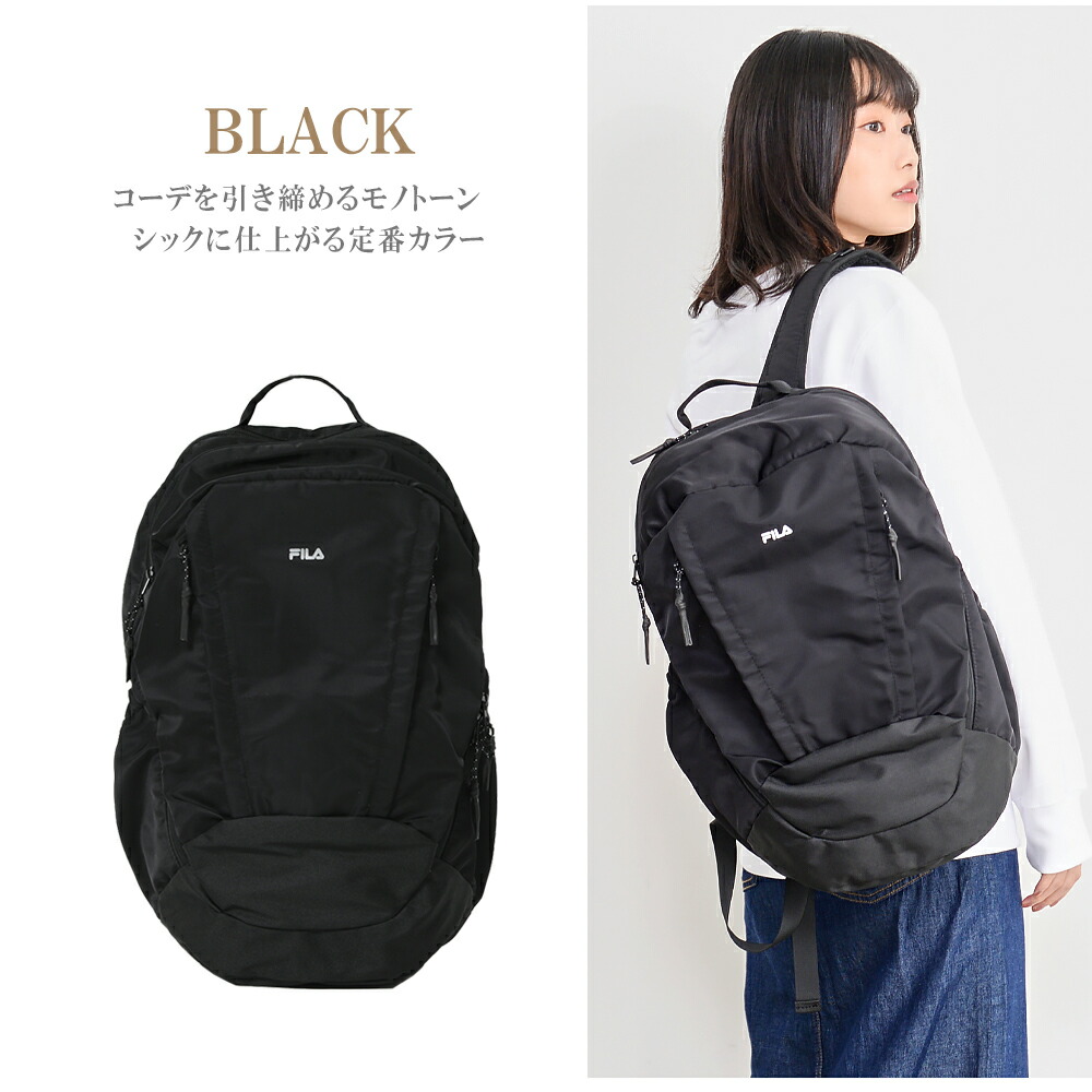 Fila フィラ l おしゃれ アウトドア オフホワイト ギフト シンプル スポーツリュック タウンユース ナイロンリュック バックパック ブランド ベージュ メンズ リフレクトロゴ リュック リュックサック レディース 中学生 大容量 旅行 軽い 軽量 高校生 黒 最大92 Off