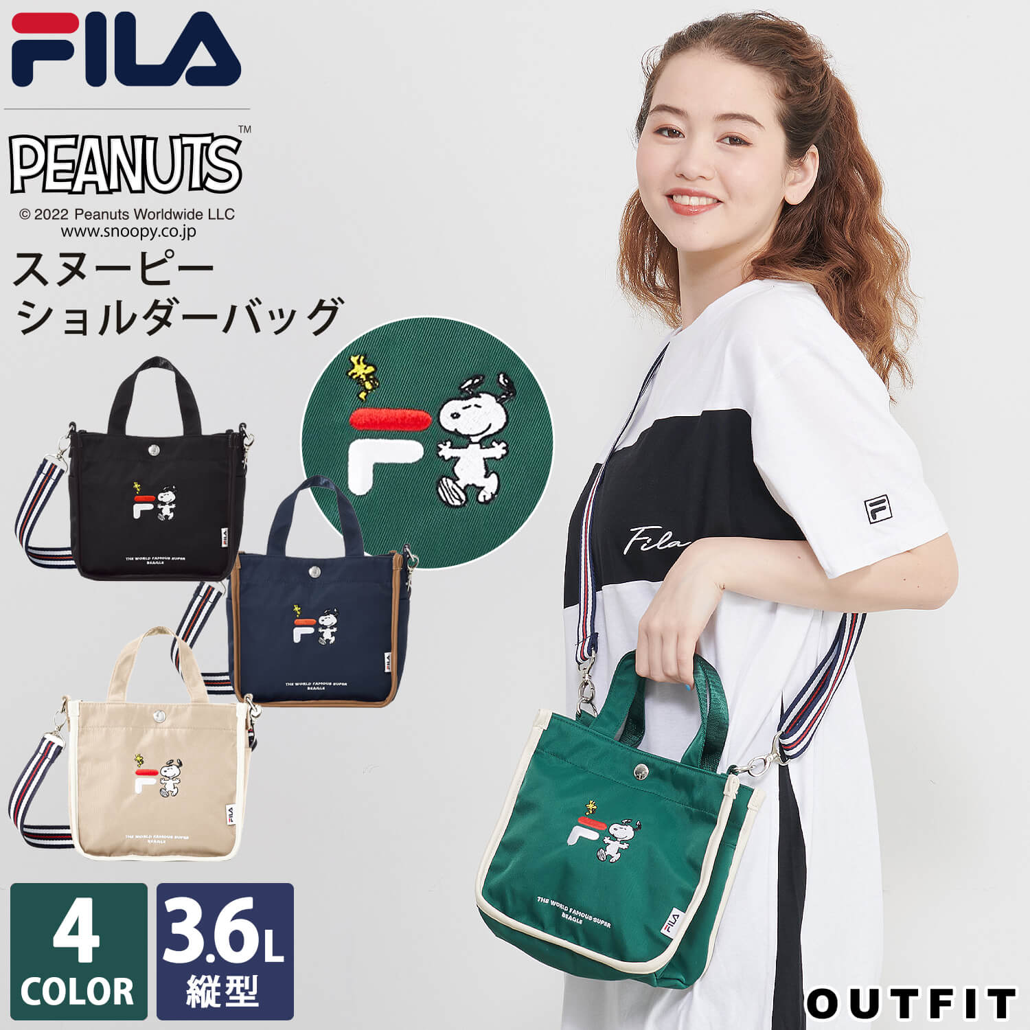 FILA フィラ スヌーピー ショルダーバッグ 2wayトートバッグ ミニトート スポーツブランド コラボ グッズ 大人 向け 可愛い 親子コーデ  PEANUTS キャラクター ロゴ刺繍 おしゃれ きれいめ かばん 黒 ベージュ ネイビー 中学生 高校生 プレゼント karlas 格安即決