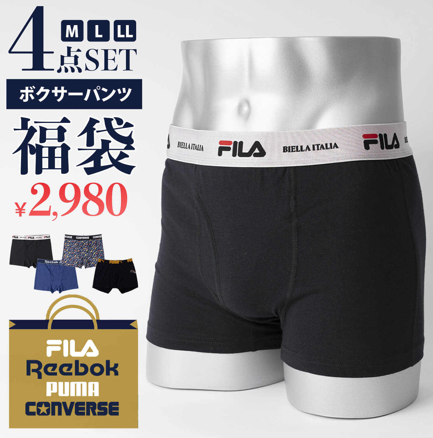 楽天市場】PUMA プーマ パンツ メンズ 下着 ボクサーパンツ 前