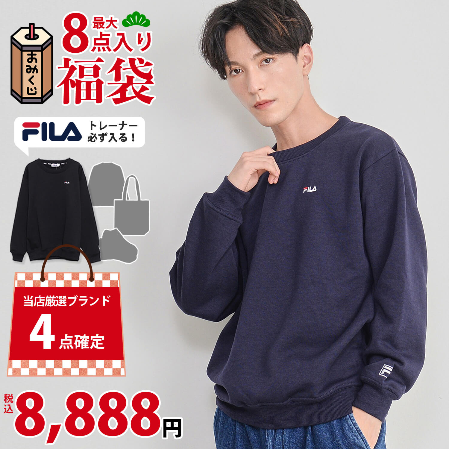楽天市場】【在庫売り尽くし!】FILA フィラ BE:FIRST パーカー メンズ