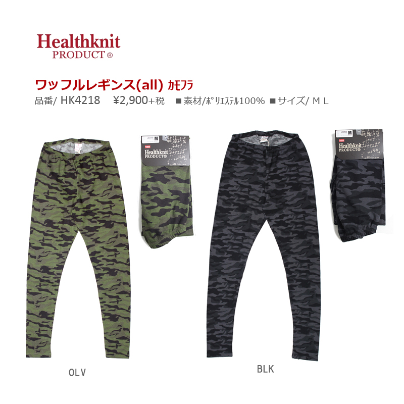 gap camouflage leggings