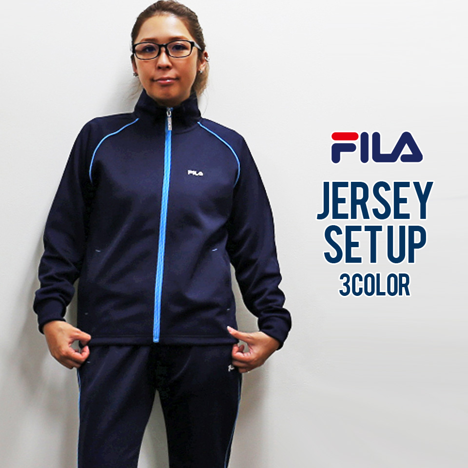 楽天市場 Fila フィラ レディース ジャージ ジャージスーツ スーツ 上下セット セットアップ スポーツウェア ランニングウェア ブランド 防寒 注目 Outfit ホワイトデー お返し Outfit