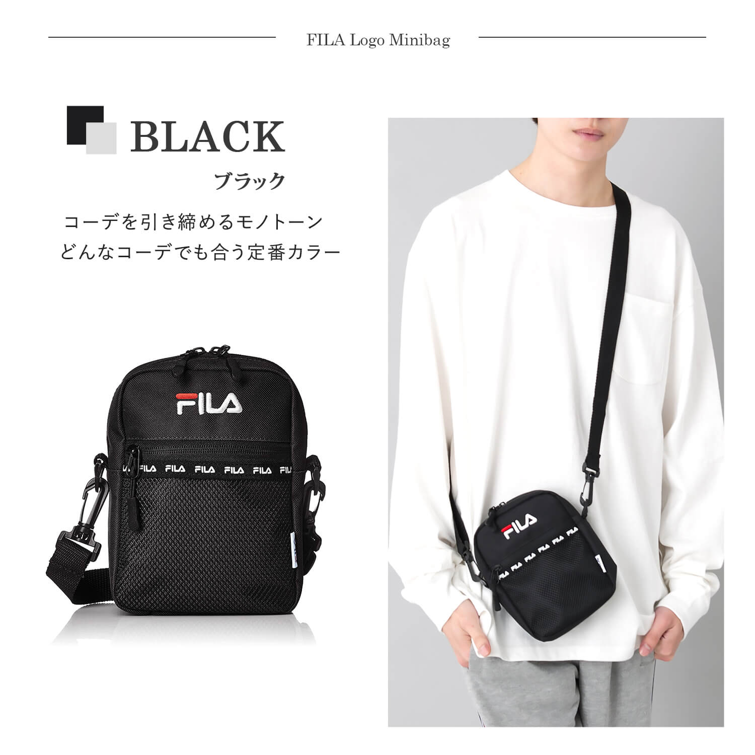 最新アイテム Fila フィラ ショルダーバッグ メンズ レディース メッシュ ロゴ 黒 白 赤 紺 バッグ ポーチ サコッシュ 通学 旅行 斜めがけ バッグ おしゃれ 人気 スポーツブランド 中学生 高校生 プレゼント ギフト Outfit Matthiaswalkner Com 最新アイテム Fila フィラ ショルダーバッグ メンズ レディース メッシュ ロゴ 黒 白 赤 紺 バッグ ポーチ サコッシュ 通学 旅行 斜めがけ バッグ おしゃれ 人気 スポーツブランド 中学生 高校生 プレゼント ギフト Outfit Matthiaswalkner Com