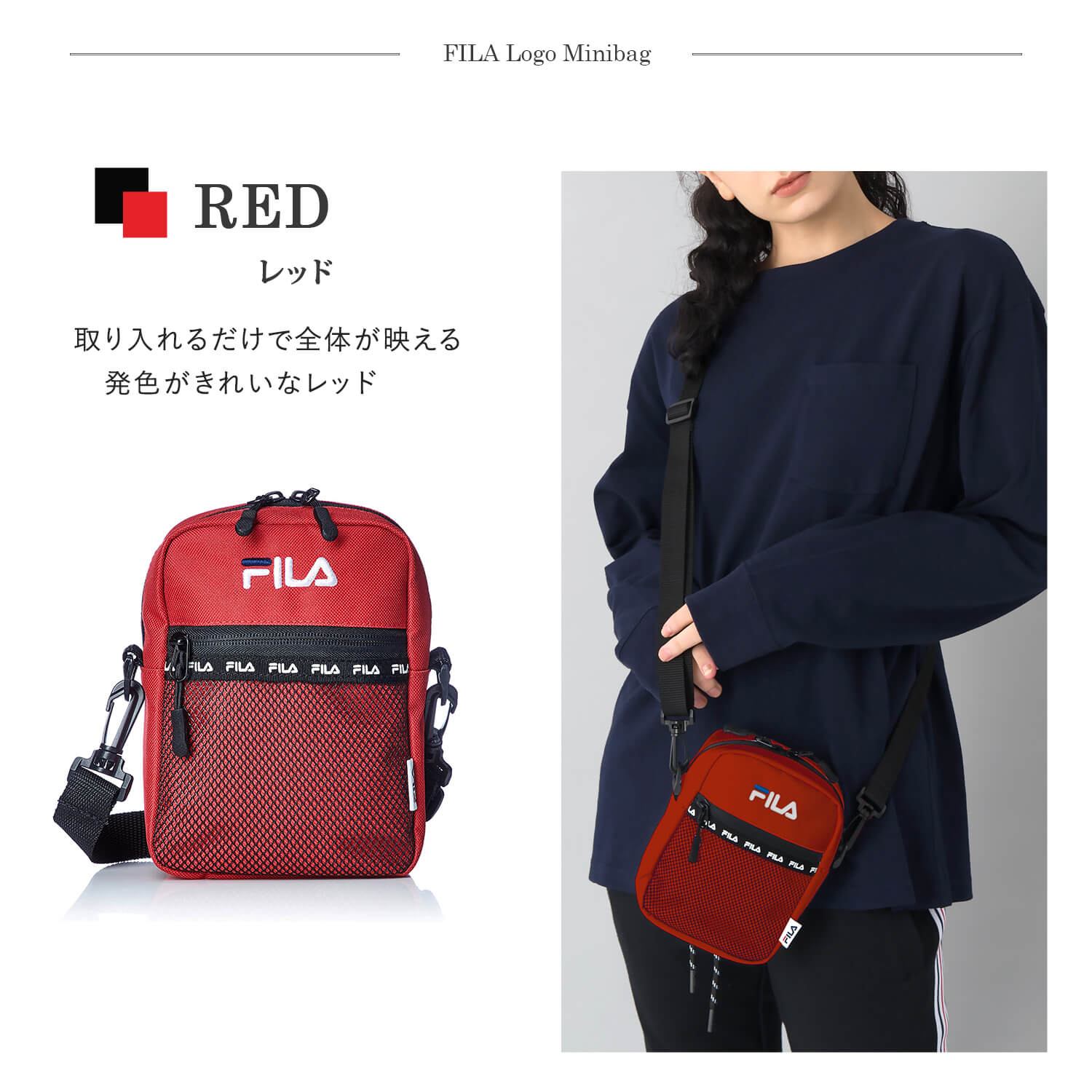 最新アイテム Fila フィラ ショルダーバッグ メンズ レディース メッシュ ロゴ 黒 白 赤 紺 バッグ ポーチ サコッシュ 通学 旅行 斜めがけ バッグ おしゃれ 人気 スポーツブランド 中学生 高校生 プレゼント ギフト Outfit Matthiaswalkner Com 最新アイテム Fila フィラ ショルダーバッグ メンズ レディース メッシュ ロゴ 黒 白 赤 紺 バッグ ポーチ サコッシュ 通学 旅行 斜めがけ バッグ おしゃれ 人気 スポーツブランド 中学生 高校生 プレゼント ギフト Outfit Matthiaswalkner Com