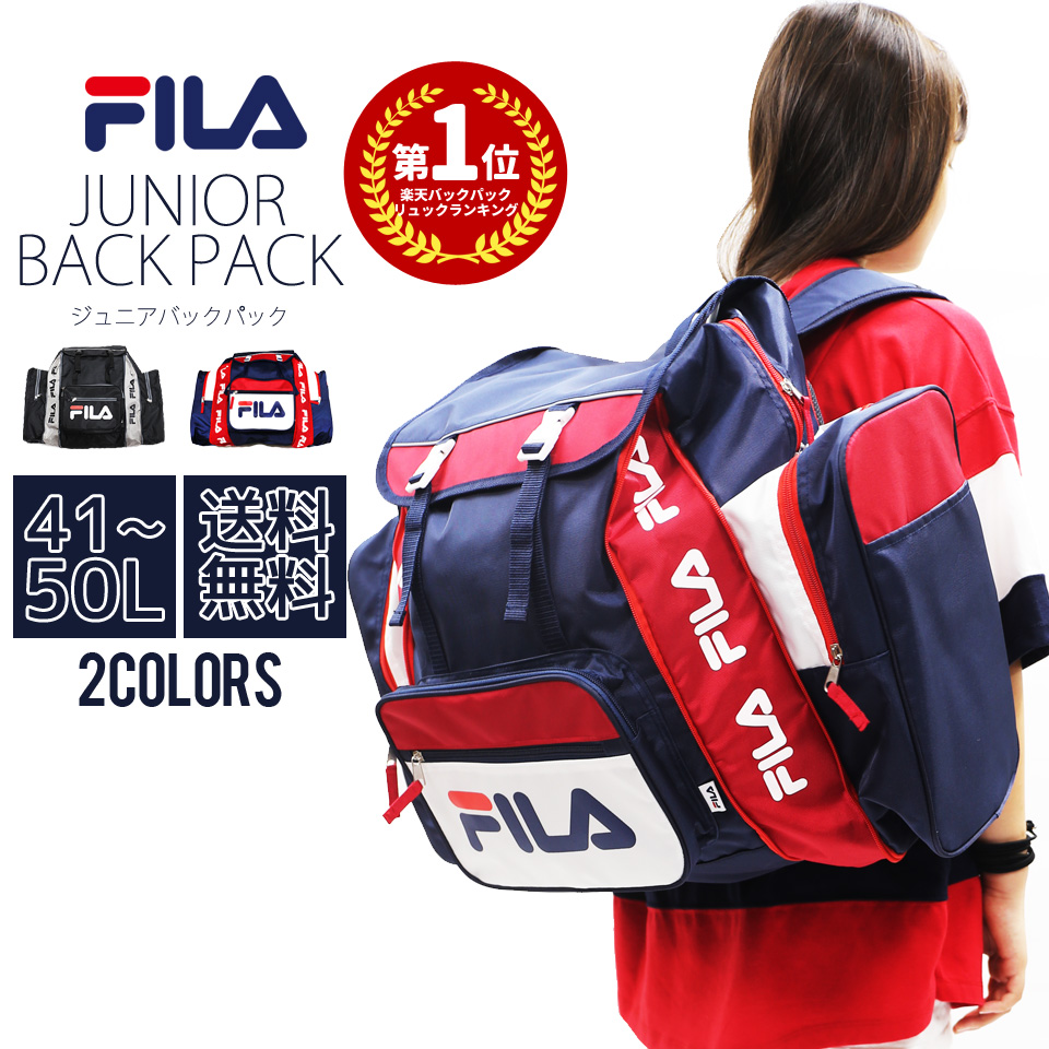  林間学校 リュック 女の子 男の子 おしゃれ 大容量 FILA フィラ リュックサック おすすめ 51L バッグ メンズ レディース 旅行バック サブリュック バックパック キャンプ 黒 ブラック ネイビー 人気 大型 防災 スキー 合宿 outfit 送料無料