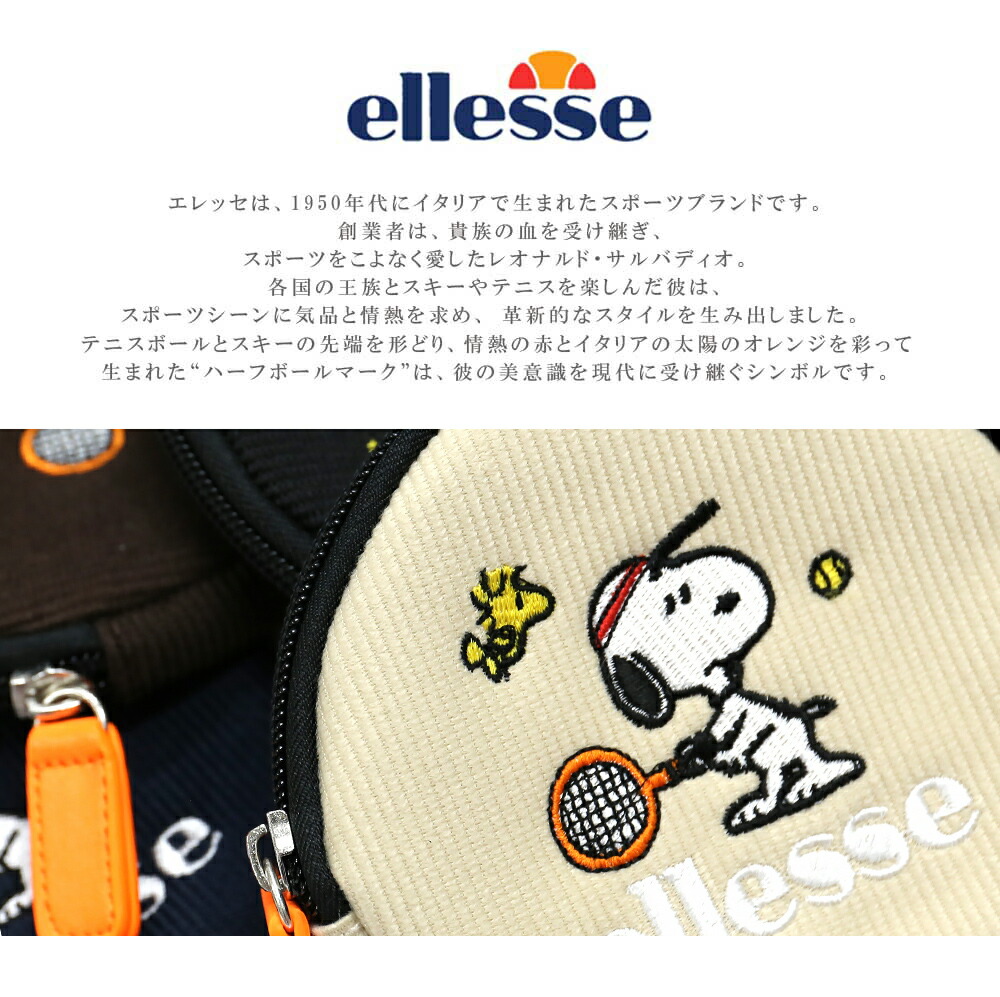 最高品質の スヌーピー コーデュロイラウンドパスケース エレッセ ピーナッツ ellesse peanuts 財布 小銭入れ ポーチ コインケース  コンパクト ミニ 薄い 丸形 オシャレ 小物入れ かわいい 小学生 中学生 高校生 大人向け レディース 女の子 女子 実用的 ポイント消化 ...