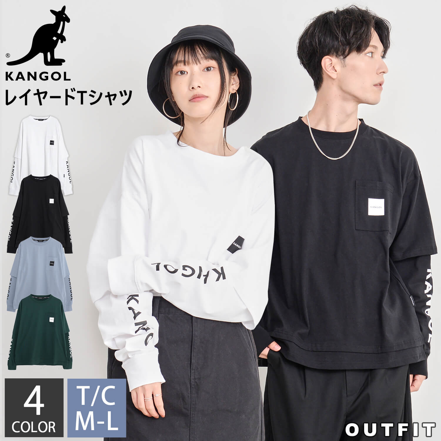 楽天市場】KANGOL カンゴール ロンT 長袖tシャツ レイヤード メンズ