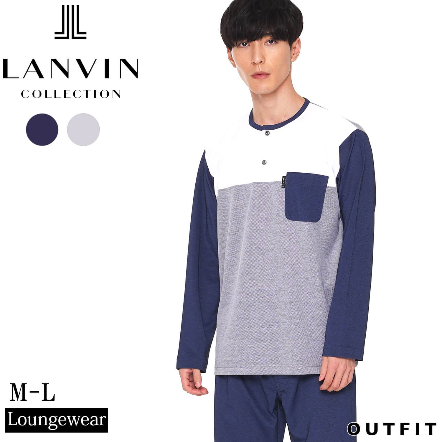 気質アップ Lanvin Collection ランバン ルームウェア メンズ 上下 セット 長袖 セットアップ ヘンリーネック 綿 薄手 部屋着 トップス パンツ 10分丈 吸水 速乾 ツーピース 大人 シンプル おしゃれ ブランド パジャマ 春 夏 M L 敬老の日 プレゼント ギフト