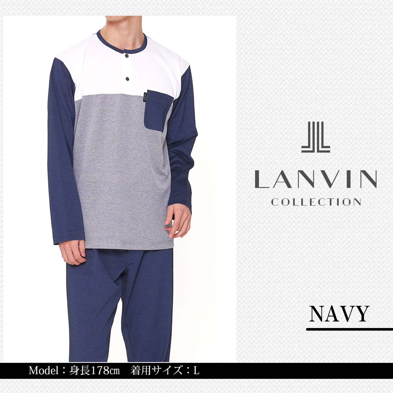 美しい LANVIN カシミヤ入 アンダーウェア 上下セット kids-nurie.com