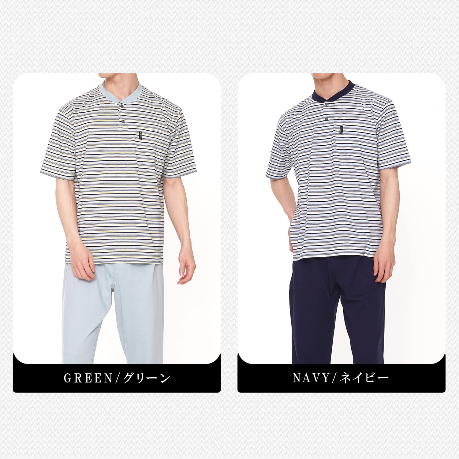LANVIN COLLECTION ルームウェア 部屋着 ボーダー 半袖 コレクション ランバン セット 上下 ホームウェア メンズ ヘンリーネック LANVIN COLLECTION ルームウェア 部屋着 ボーダー 半袖 コレクション ランバン セット 上下 ホームウェア メンズ ヘンリーネック