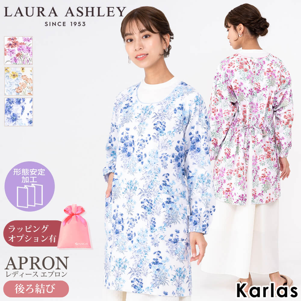 楽天市場】LAURA ASHLEY ローラ アシュレイ エプロン レディース 楽天市場】LAURA ASHLEY ローラ アシュレイ エプロン レディース