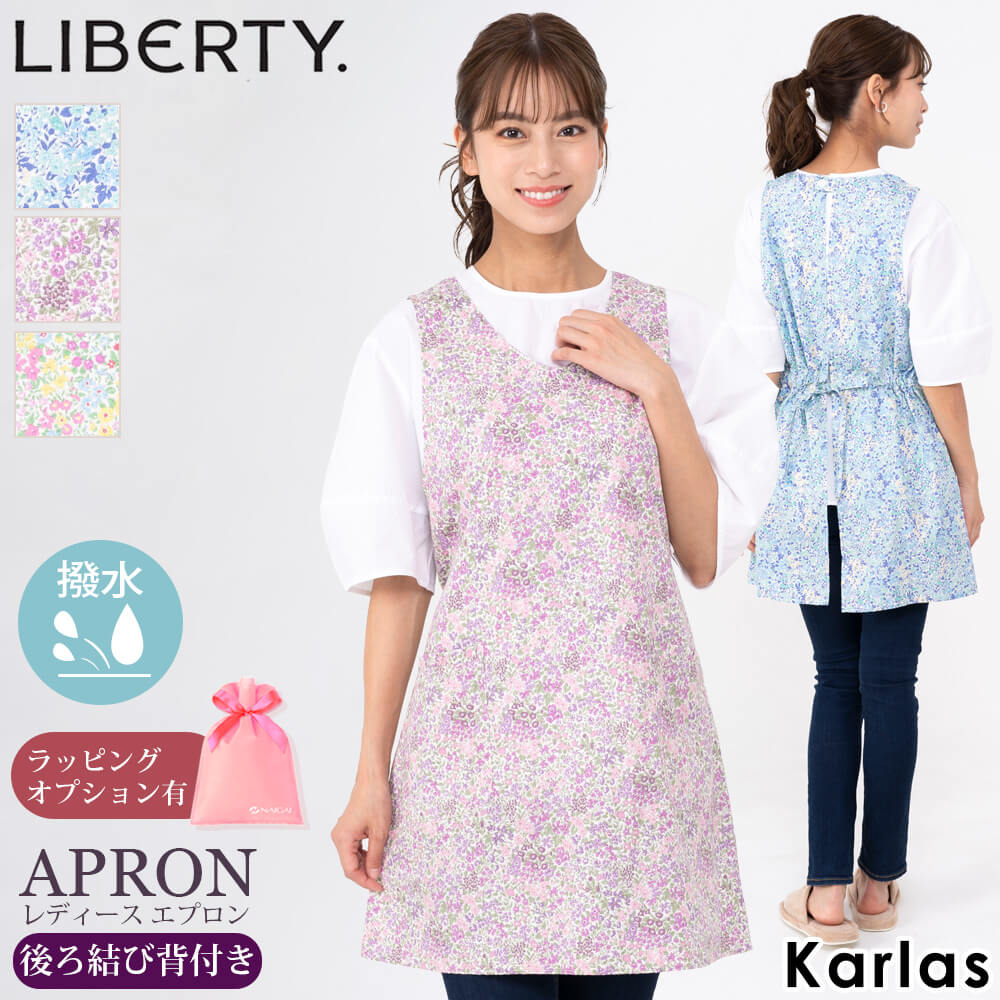 楽天市場】LAURA ASHLEY ローラ アシュレイ エプロン レディース
