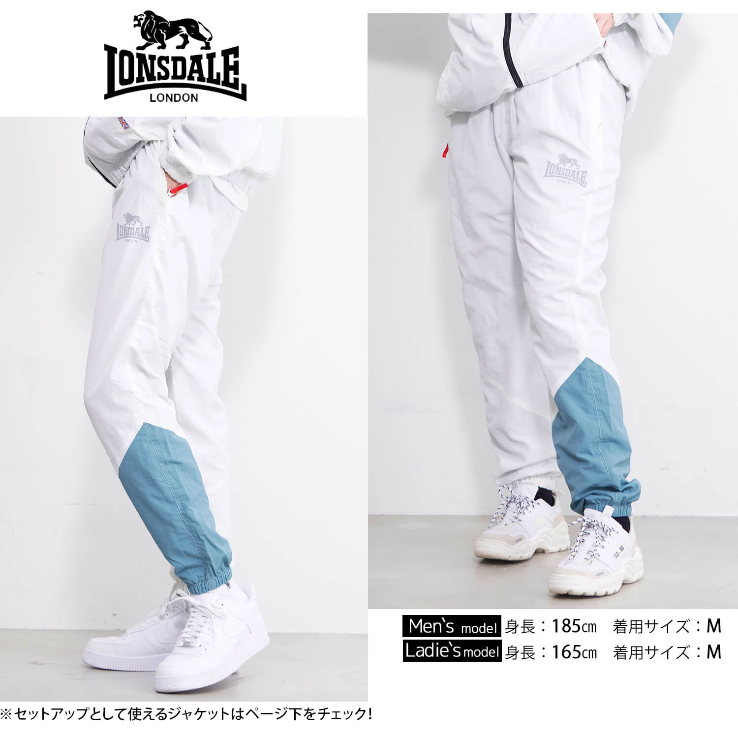 85 Off Lonsdale ロンズデール ナイロンパンツ レディース メンズ トレーニングパンツ シャカパン ジョガーパンツ ジャージ ボトムス セットアップ対応可 ロゴ プリント 切替 裏メッシュ ポケット 大きいサイズ ゆったり ブランド カジュアル おしゃれ シンプル