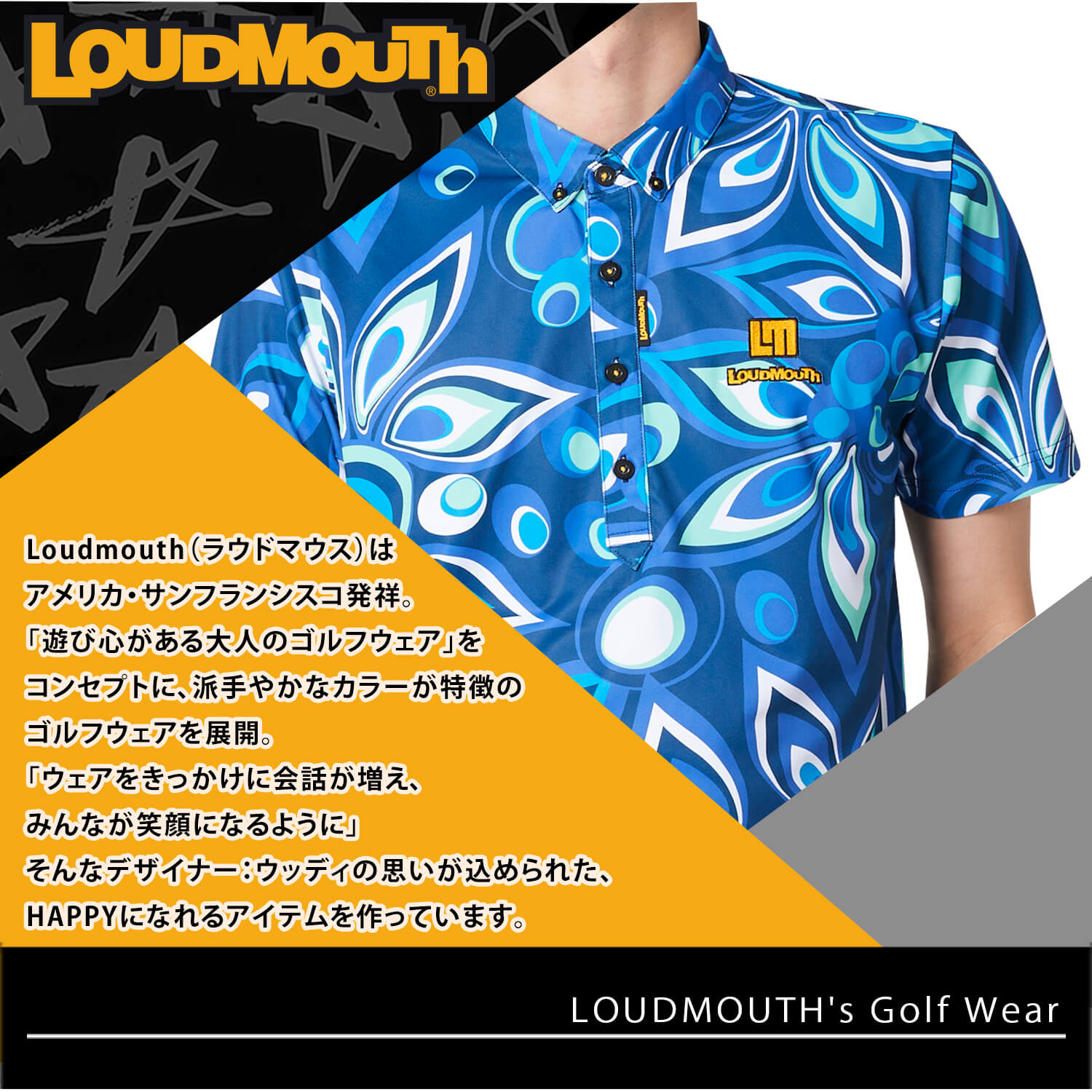 即出荷 LOUDMOUTH ラウドマウス ゴルフウェア ポロシャツ メンズ 半袖