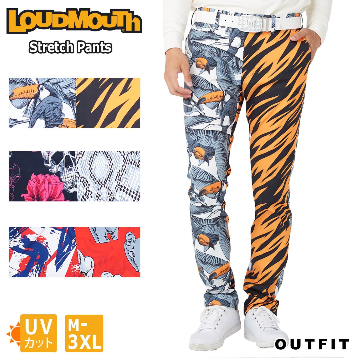 Loudmouth ラウドマウス ゴルフ ゴルフウェア ロングパンツ パンツ ストレッチ メンズ ボトムス クレイジーパターン Uvカット ズボン 日焼け防止 総柄 派手 大きいサイズ ブランド カジュアル プレゼント ギフト 秋 冬 Outfit 50 Off