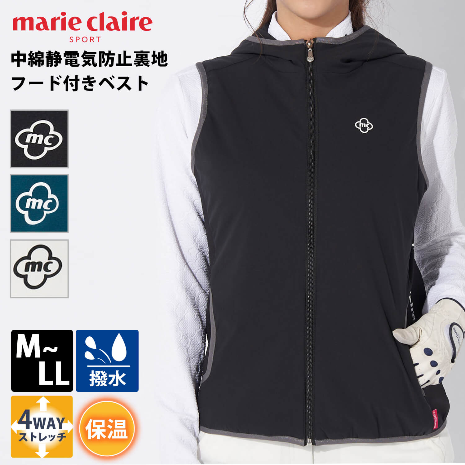 楽天市場】marie claire GOLF マリクレール ゴルフ ゴルフウェア 中綿ブルゾン レディース ブランド ロゴ フルジップアップ 4WAY  ストレッチ 撥水 薄中綿 防寒 保温 静電気防止裏地 ジャケット アウター 黒 白 2024fw outfit : OUTFIT