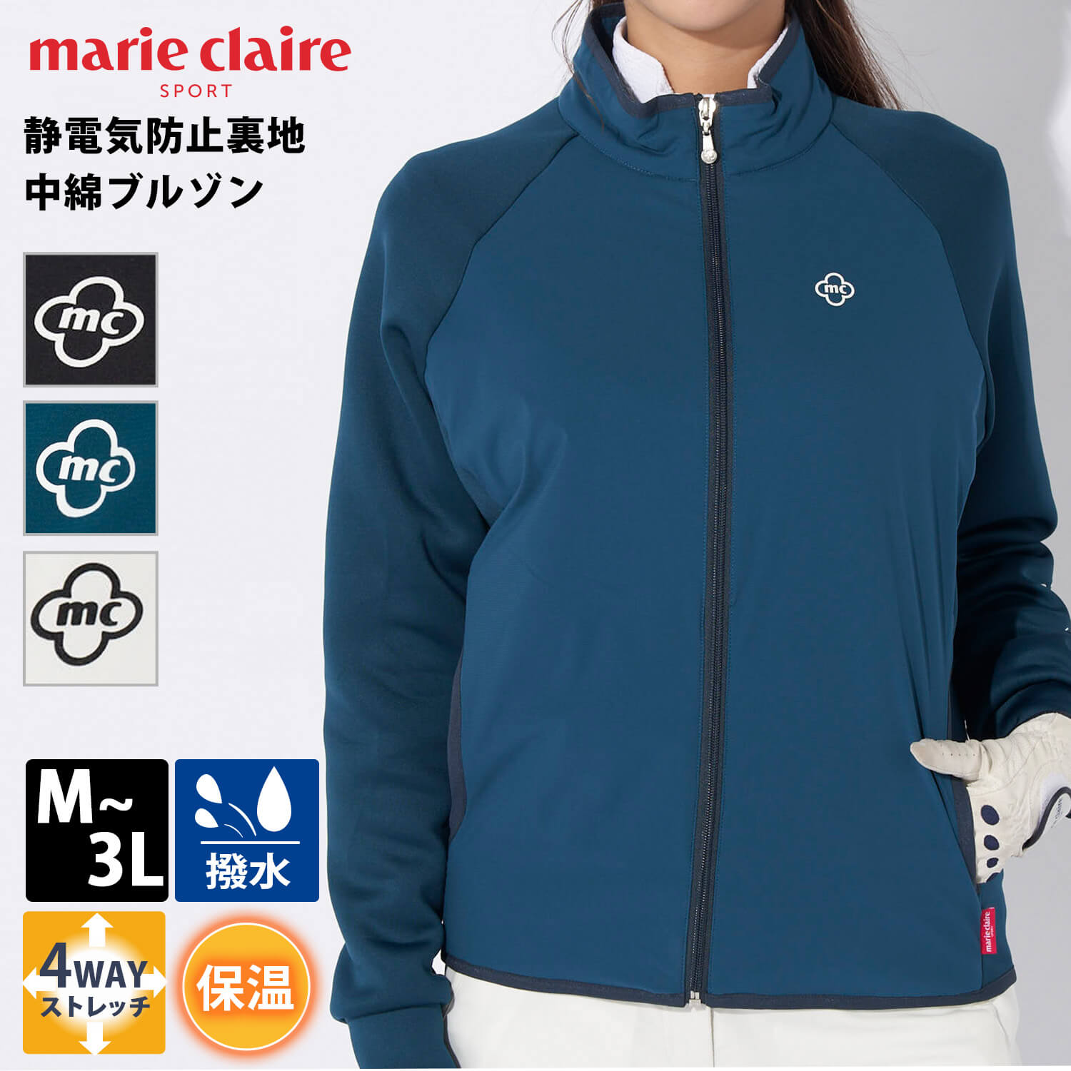 【在庫売り尽くし!】 marie claire GOLF マリクレール ゴルフ ゴルフウェア 中綿ブルゾン レディース ブランド ロゴ フルジップアップ 4WAY ストレッチ 撥水 薄中綿 防寒 保温 静電気防止裏地 ジャケット アウター 黒 白 秋冬 karlas