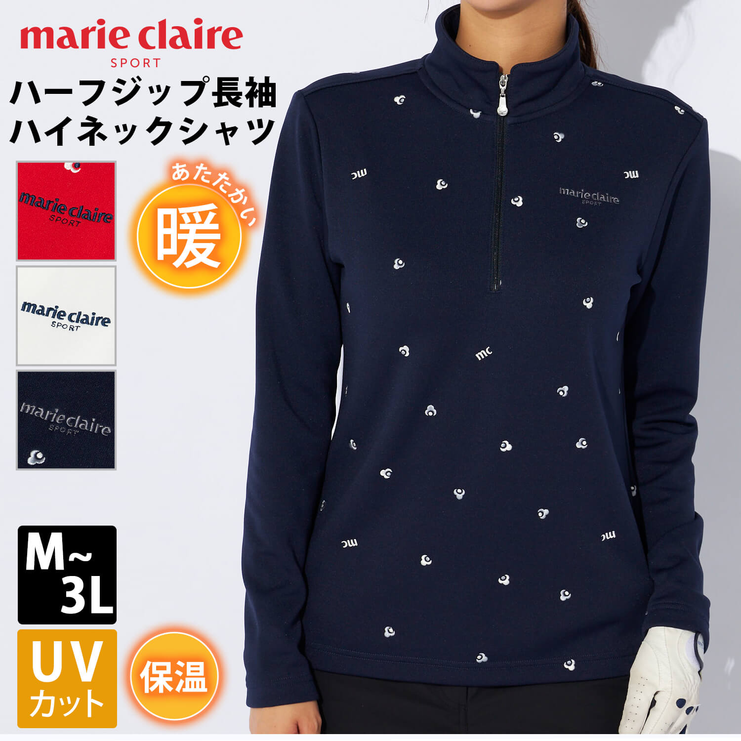 楽天市場】【クーポンで30%OFF】 marie claire GOLF マリ