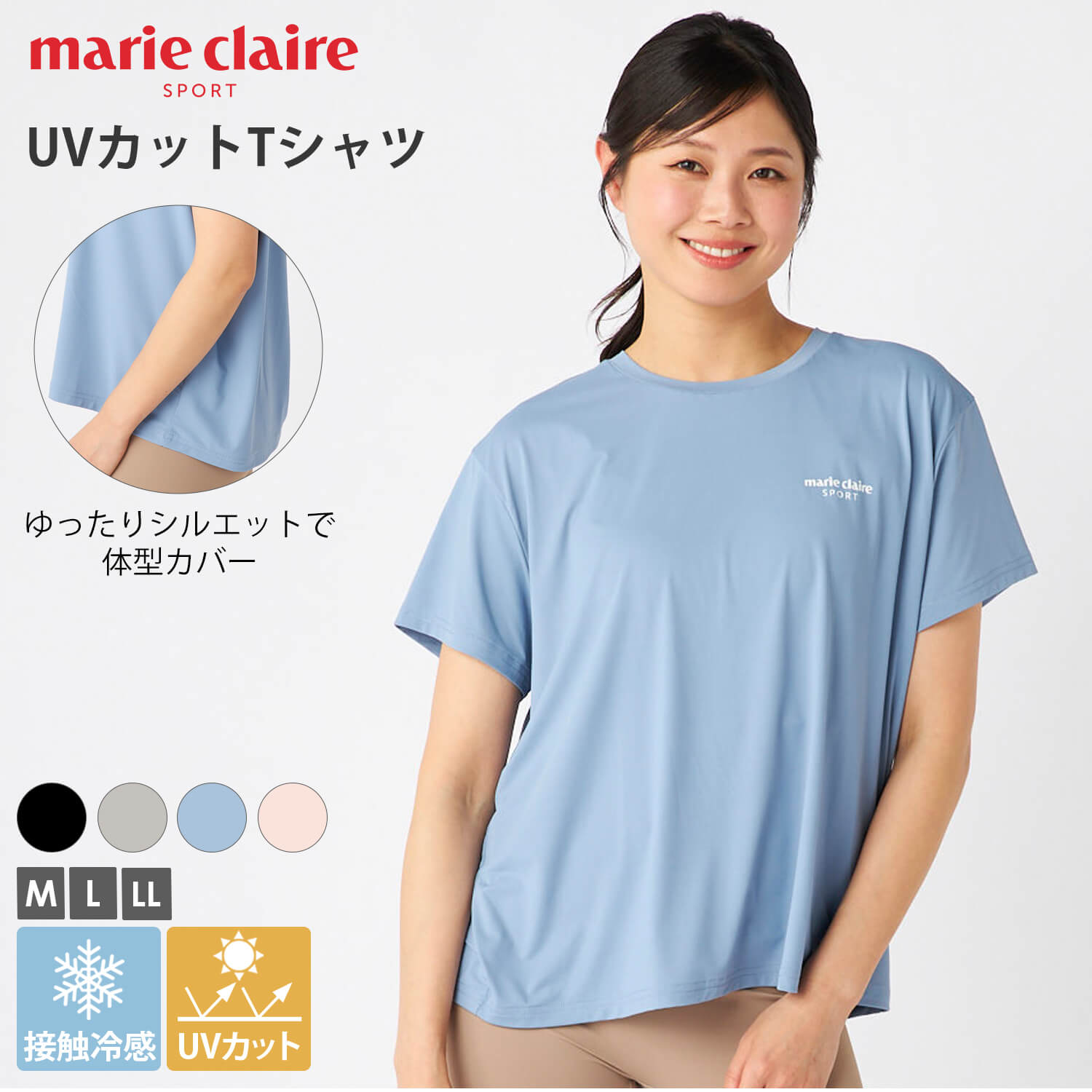 楽天市場】マリクレール スポーツ marie claire sport Tシャツ