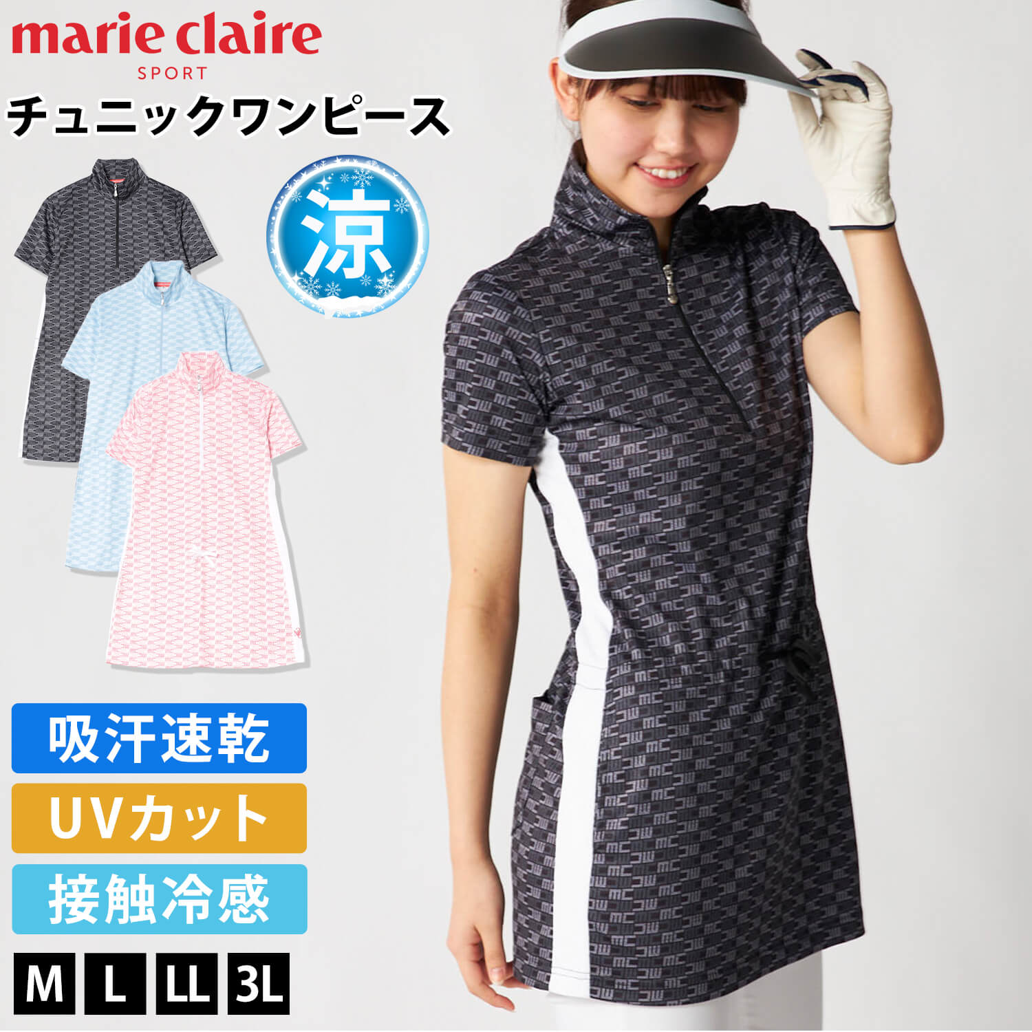 Karlas 百貨店SALE