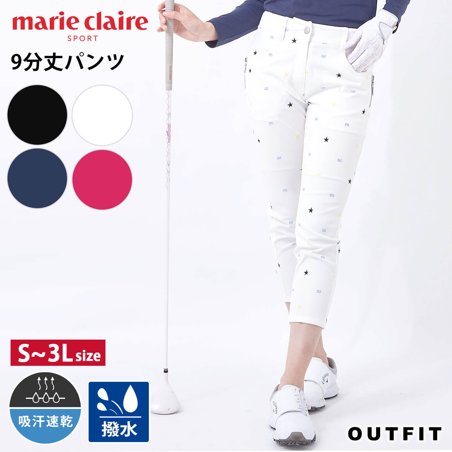 SALE／63%OFF】 marie claire GOLF マリクレール ゴルフウェア パンツ