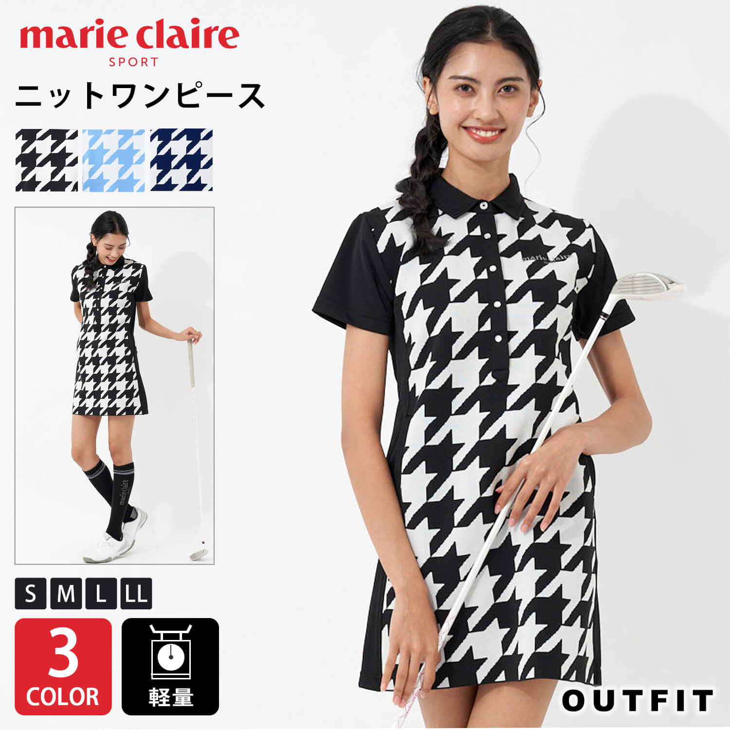 楽天市場】【10日20時まで!クーポンで40%OFF】 marie claire GOLF マリ