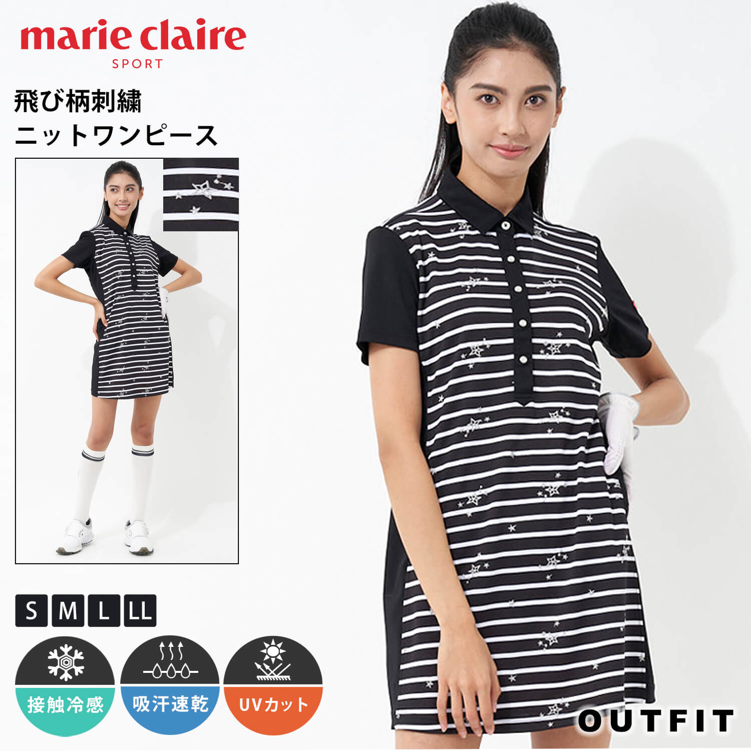 楽天市場】marie claire GOLF マリクレール ゴルフウェア ワンピース