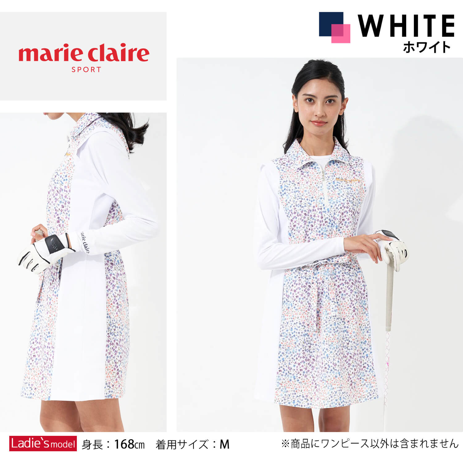 marieclaireGOLFマリクレールゴルフゴルフウェアワンピースレディースノースリーブ長袖インナー付き透け防止接触冷感涼しいUVカット日焼け対策紫外線対策吸汗速乾花柄シンプルブランドカジュアルおしゃれきれいめかわいいネイビー紺ホワイト白