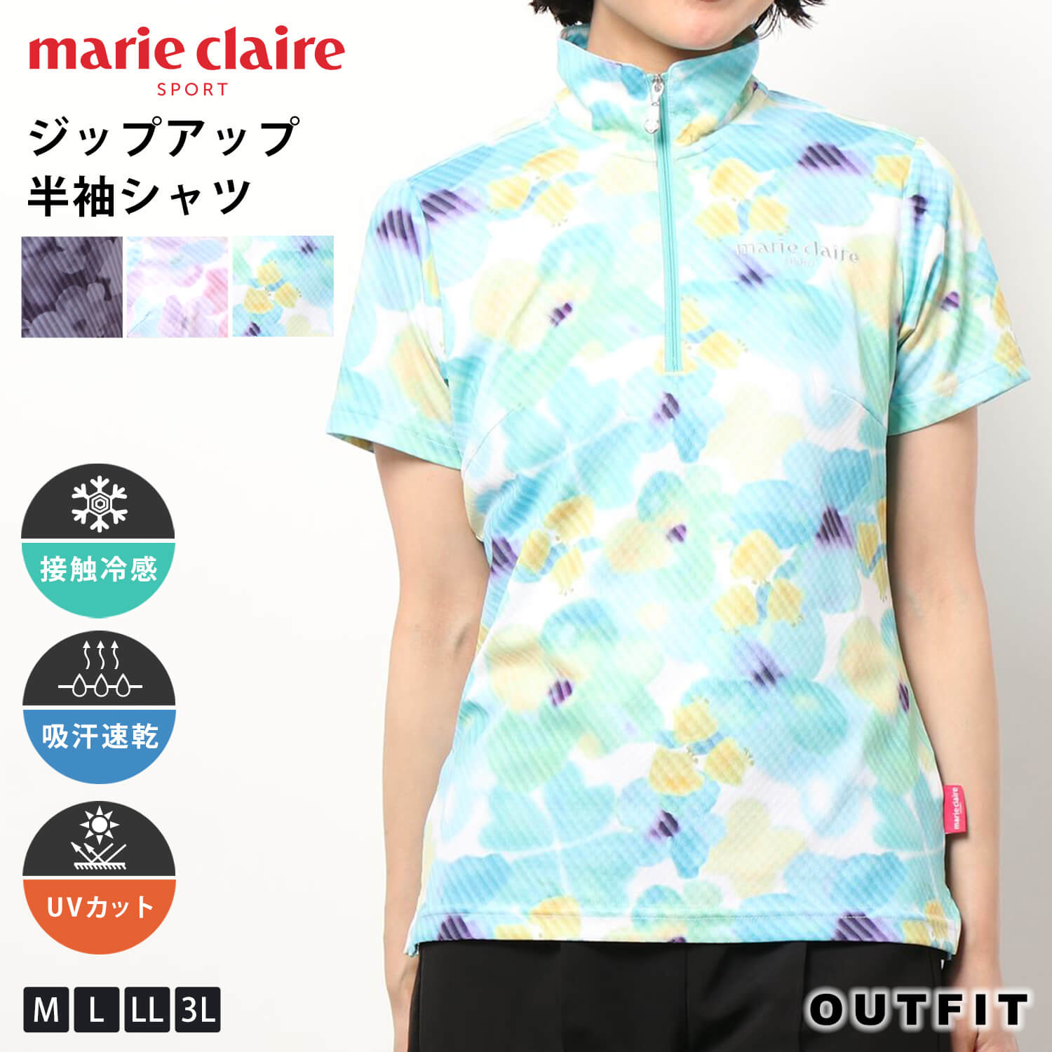 楽天市場】marie claire GOLF マリクレール ゴルフウェア Tシャツ