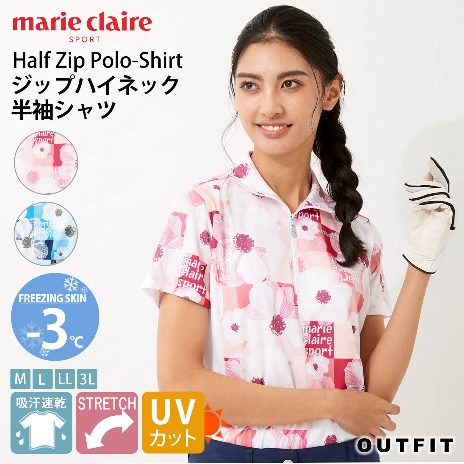 marie claire GOLF マリクレール ゴルフウェア ジップアップ シャツ レディース 半袖 トップス 花柄 ハイネック ストレッチ  吸汗速乾 接触冷感 UVカット 紫外線 遮熱 おしゃれ かわいい カジュアル スポーツ ブランド 女性用 大きいサイズ M L LL 3L 春夏  karlas 柔らかな ...