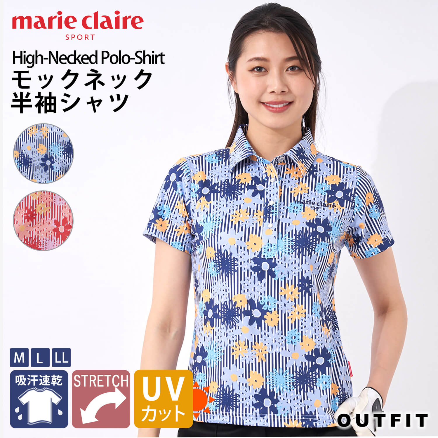 Web限定カラー Marie Claire Golf マリクレール ゴルフウェア ポロシャツ レディース 半袖 シャツ トップス モックネック 花柄 ストライプ ストレッチ 吸汗 速乾 接触冷感 涼しい素材 Uvカット 紫外線 遮熱 シンプル ブランド おしゃれ かわいい カジュアル スポーツ