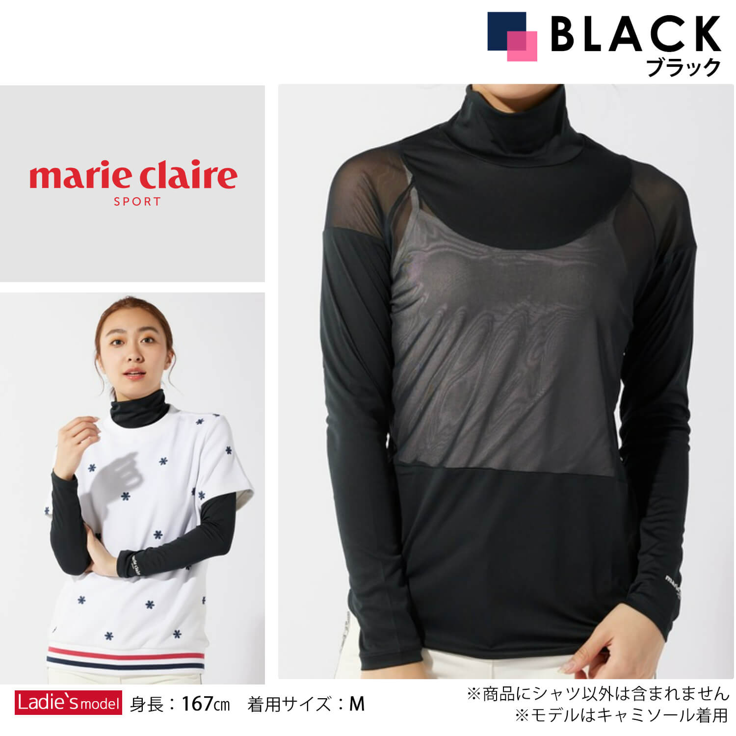 市場 Marie ハイネック インナーシャツ Claire 涼しい スポーツインナー 長袖 切替メッシュ Golf ゴルフウェア 軽量 レディース 冷感 マリクレール 夏用