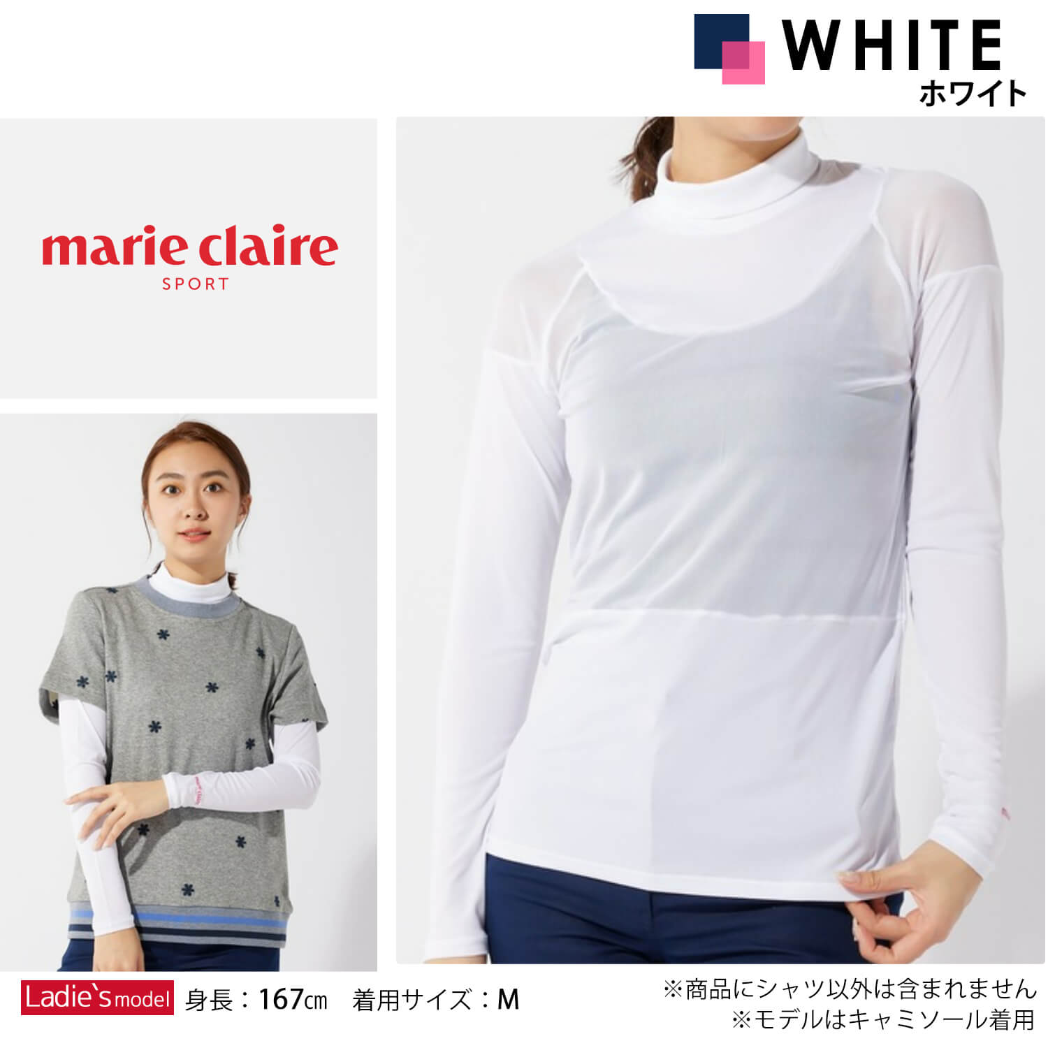 市場 Marie ハイネック インナーシャツ Claire 涼しい スポーツインナー 長袖 切替メッシュ Golf ゴルフウェア 軽量 レディース 冷感 マリクレール 夏用