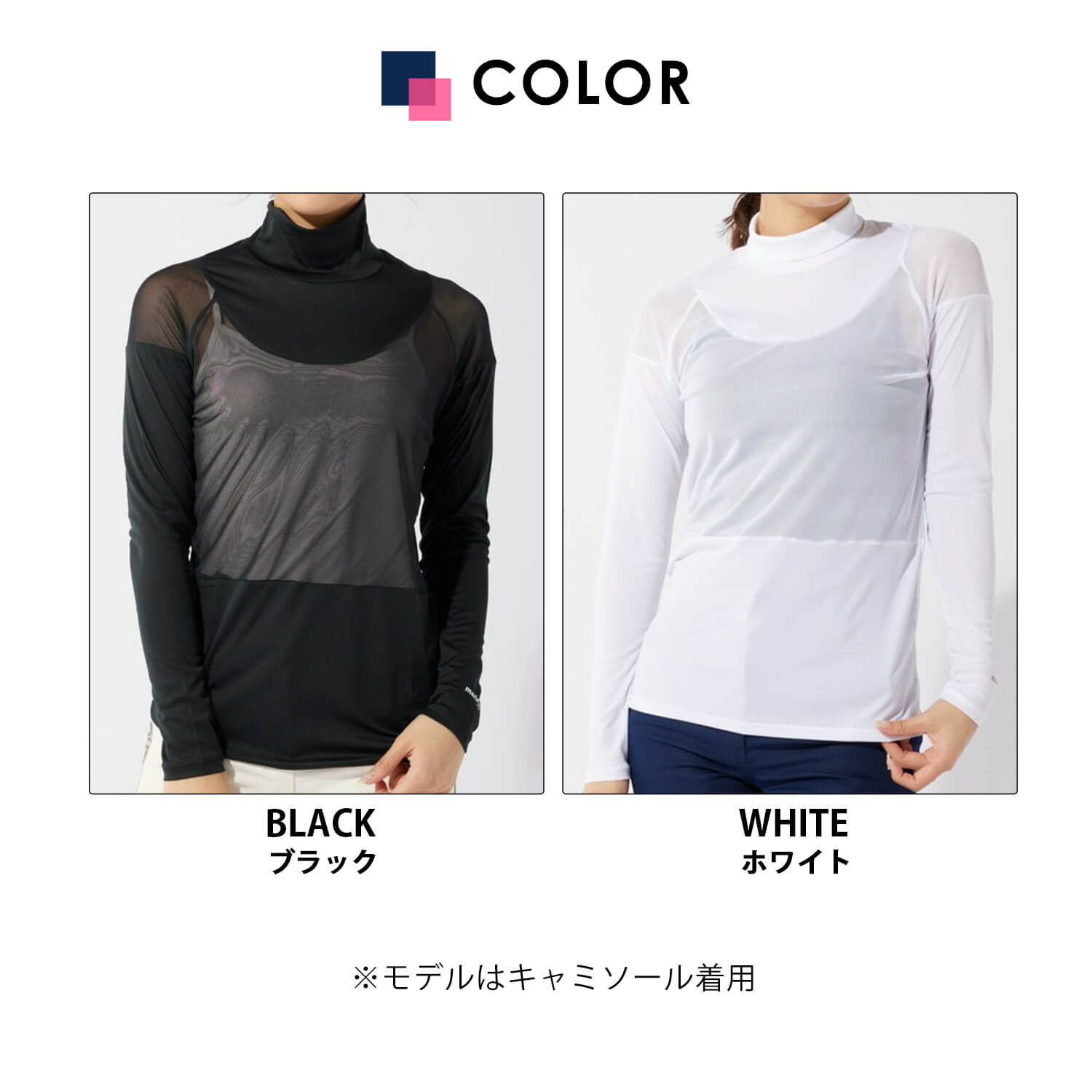 Marie Claire スポーツインナー 軽量 夏用 ゴルフウェア インナーシャツ Golf ハイネック レディース 長袖 マリクレール 吸汗速乾 切替メッシュ 涼しい 冷感