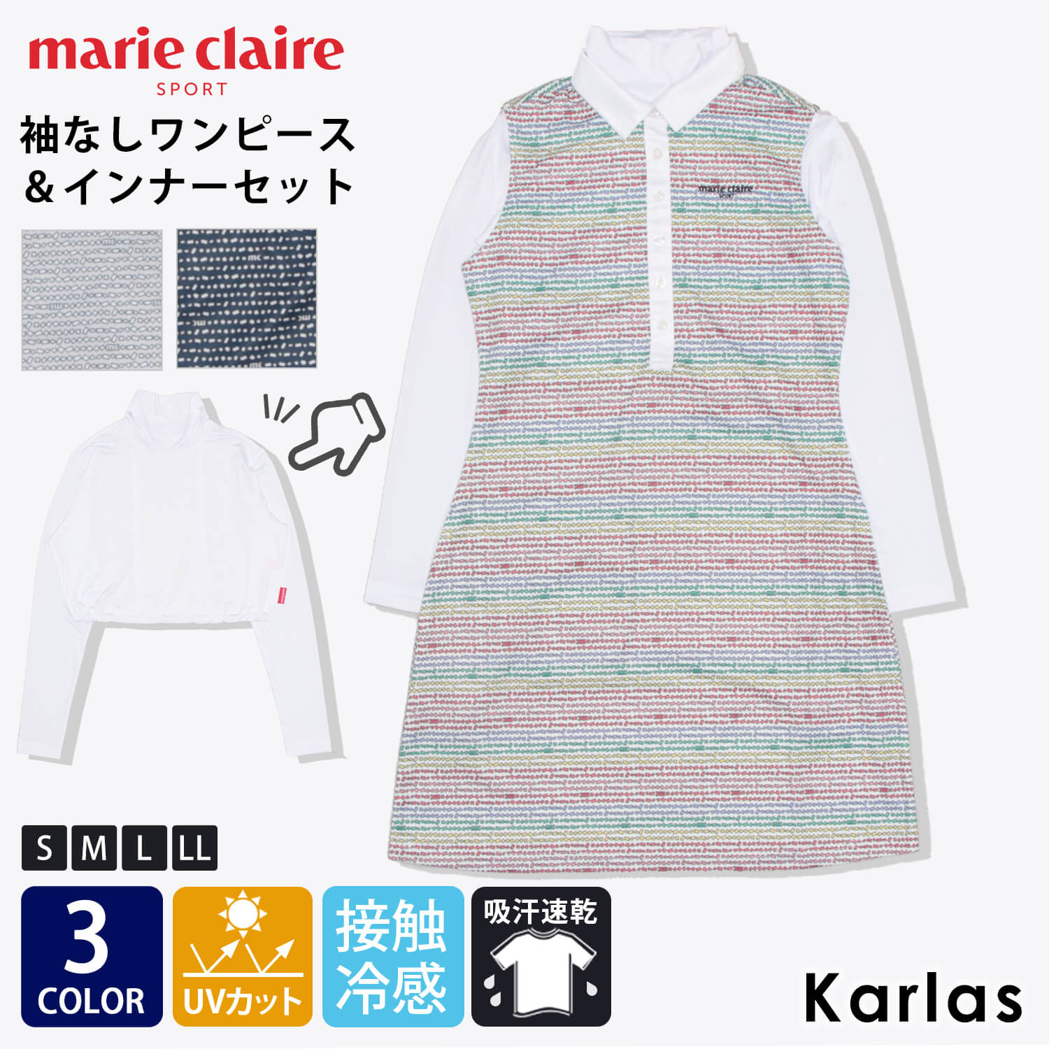 marie claire  マリクレール　ロングワンピース　ノースリーブ