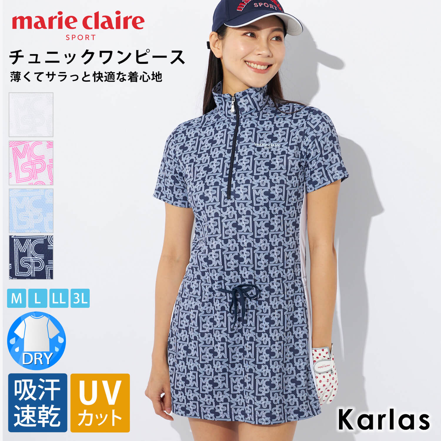 楽天市場】【クーポンで30%OFF】 marie claire GOLF マリ