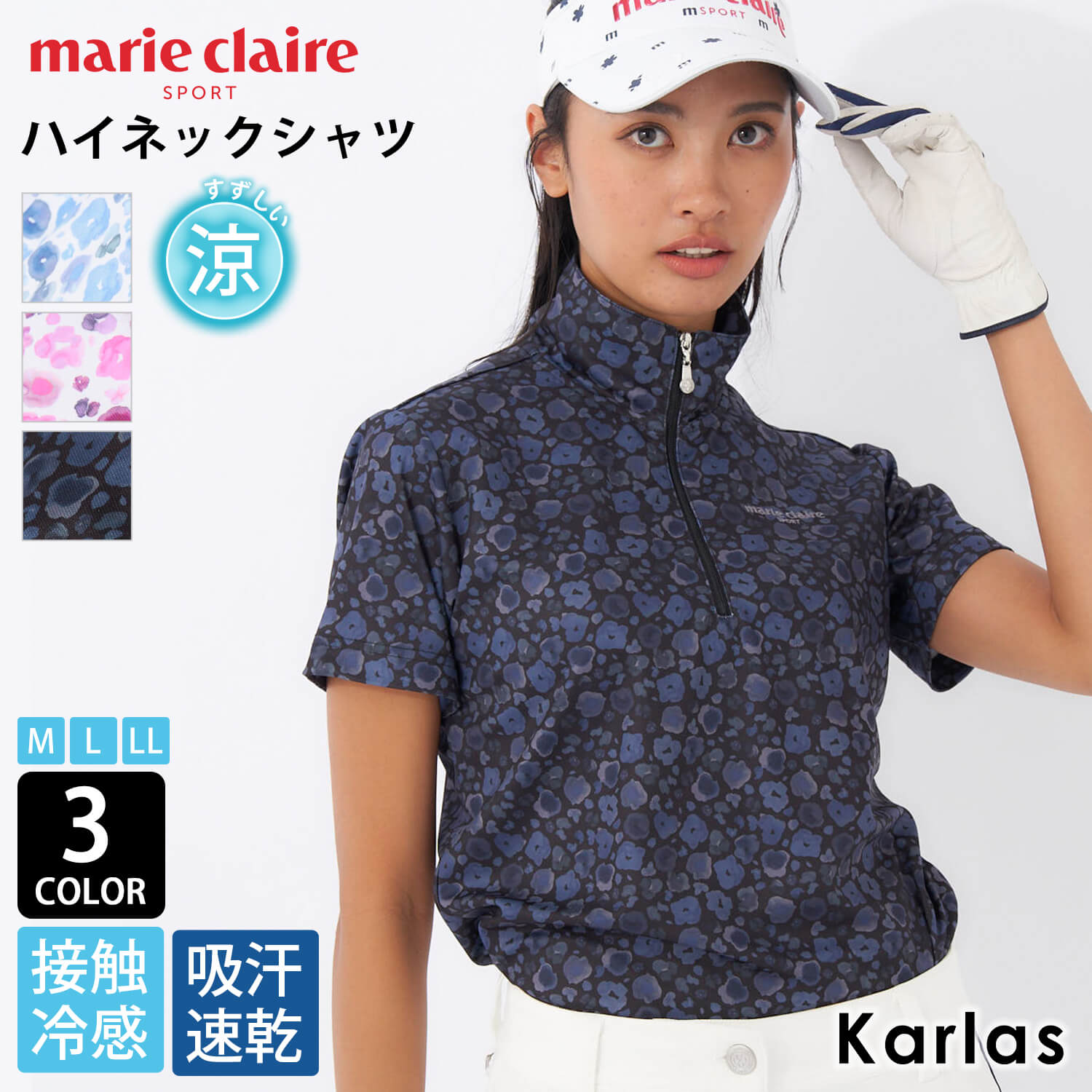 【在庫処分!】 marie claire GOLF マリクレール ゴルフウェア 半袖 シャツ レディース ブランド 春 夏 吸汗速乾 接触冷感 ハーフジップ ハイネック 総柄 M L LL 白 スポーツ 2024SS