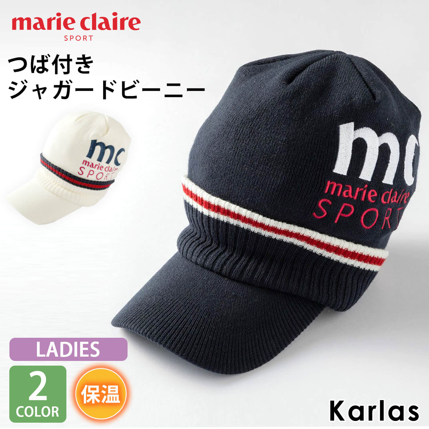 最前線の マリークレール ニット帽 タグ付き