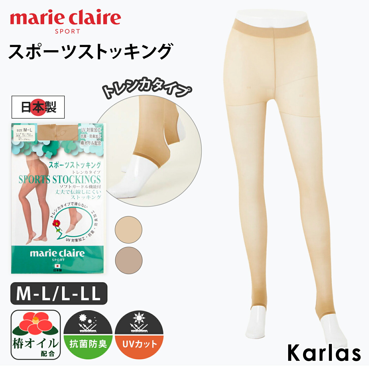 楽天市場】marie claire GOLF マリクレール ゴルフウェア ストッキング 