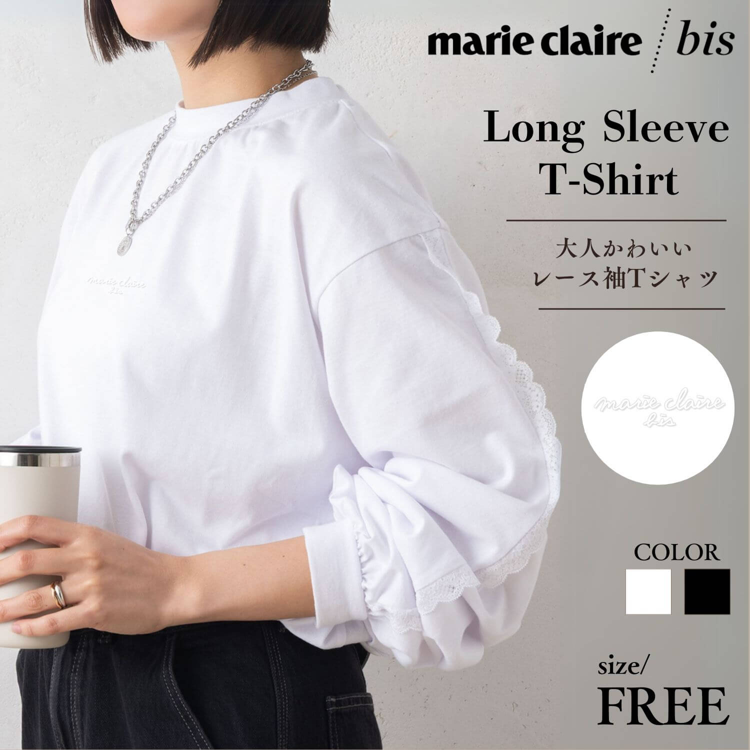 楽天市場】【クーポンで半額!】 marie claire bis マリクレール