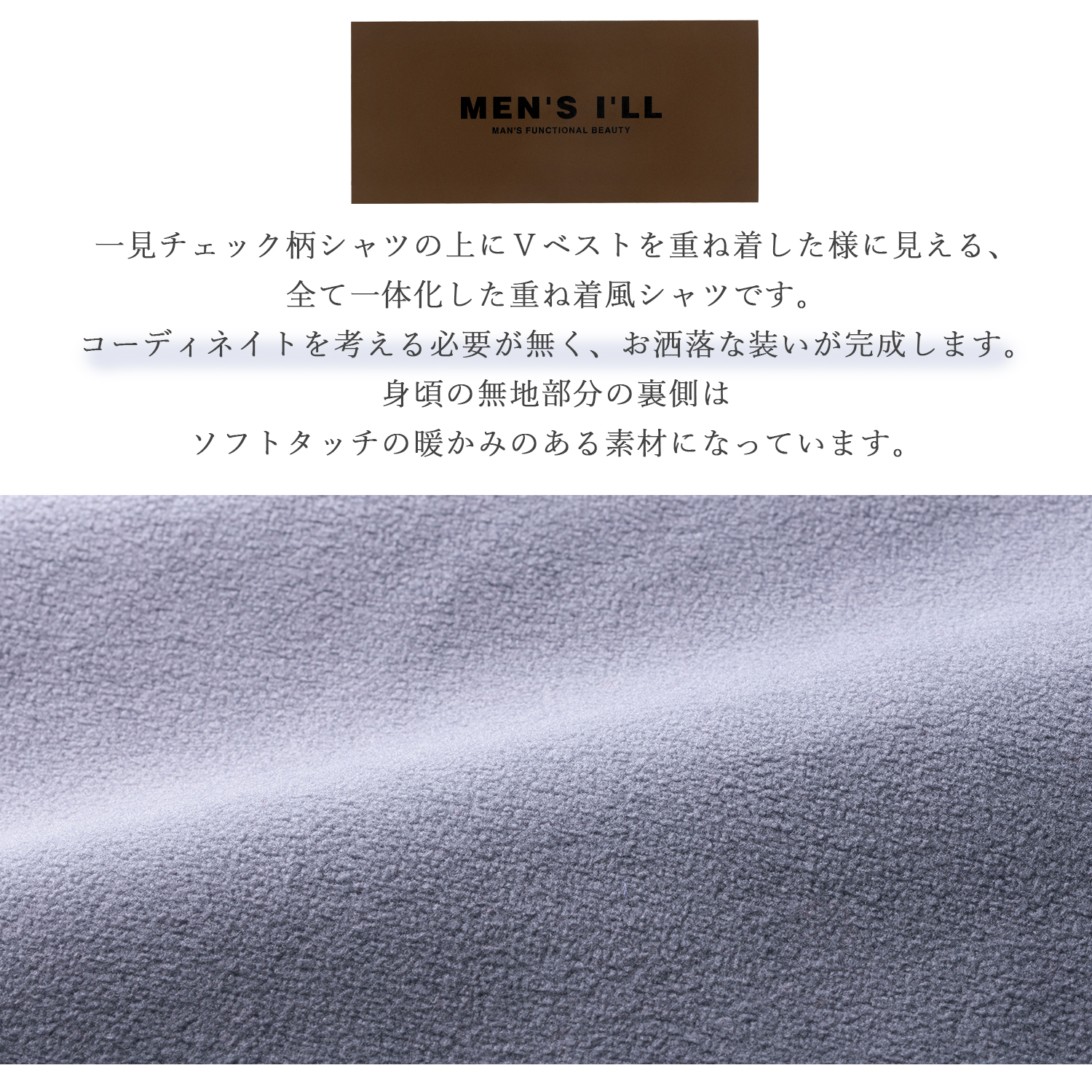 重ね着風シャツ 長袖 メンズ Yシャツ 80代 M おしゃれ まとめ買い L 70