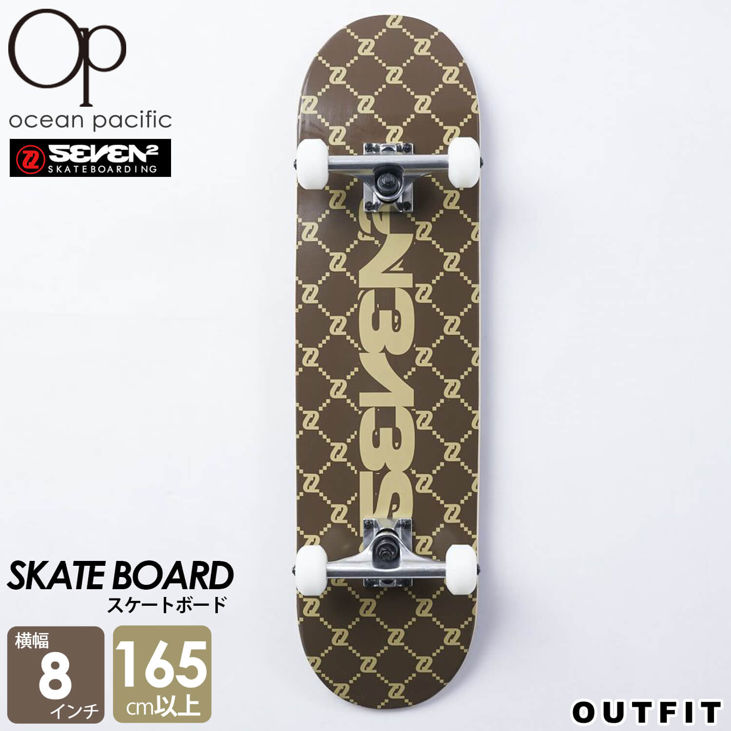 OCEAN PACIFIC オーシャンパシフィック セブンツー スケートボード スケボー 初心者 大人用 大人 キッズ 子供 コンプリート 8インチ ブランド 165cm以上 完成品 組み上げ済み スポーツ サーフブランド ストリート おしゃれ アウトドア モノグラム夏 誕生日 プレゼント karlas