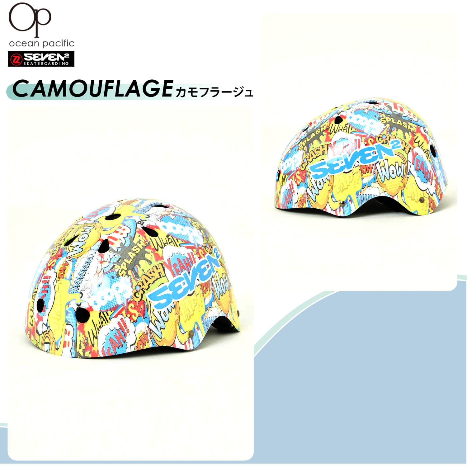 販売実績no 1 Ocean Pacific オーシャンパシフィック セブンツー ヘルメット 子供用 自転車 キッズ ジュニア 子ども 小学生 中学生 56cm 57cm 58cm サイズ調整可能 ブランド スポーツ サーフブランド ストリート おしゃれ アウトドア 総柄 アメコミ Cpsc認証製品