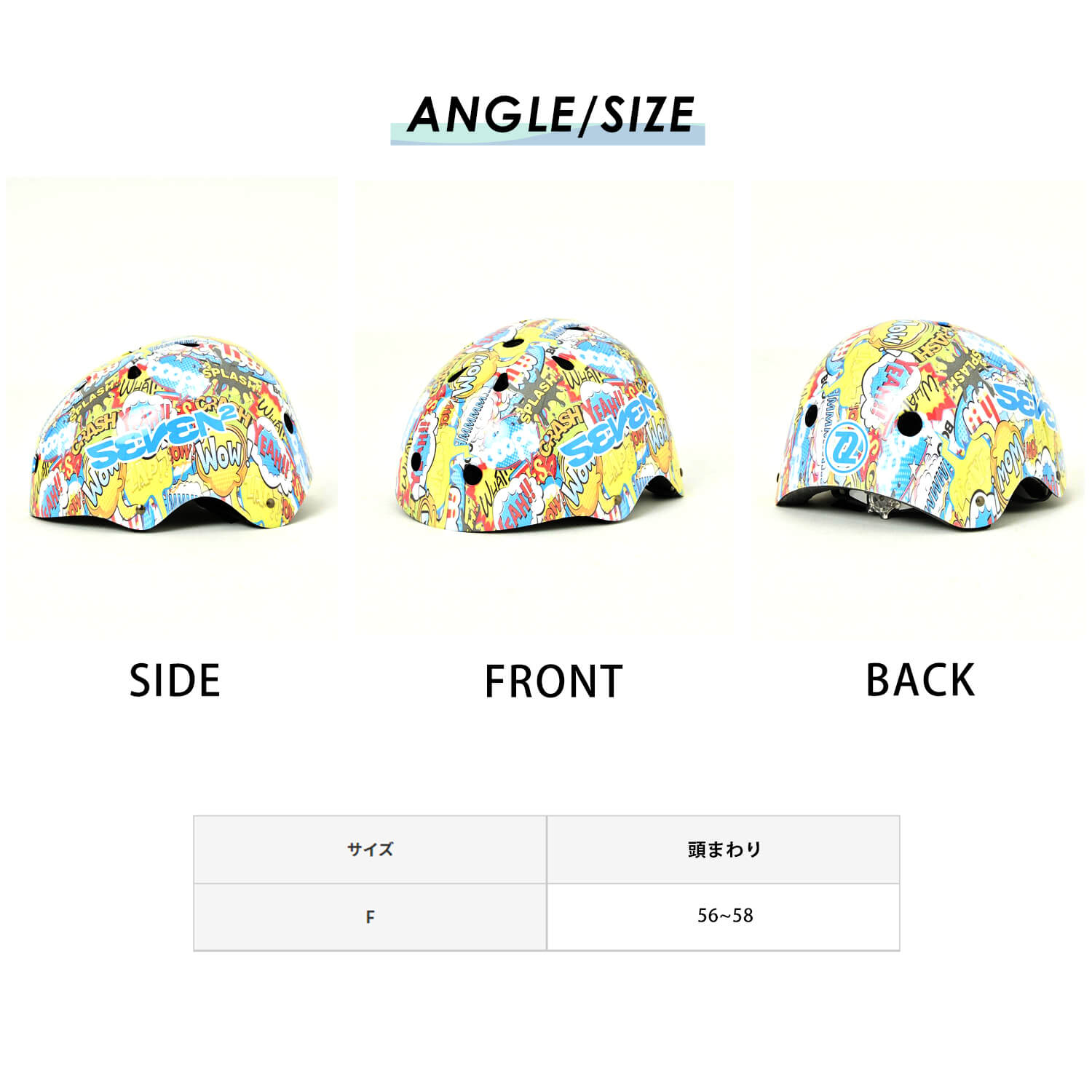 販売実績no 1 Ocean Pacific オーシャンパシフィック セブンツー ヘルメット 子供用 自転車 キッズ ジュニア 子ども 小学生 中学生 56cm 57cm 58cm サイズ調整可能 ブランド スポーツ サーフブランド ストリート おしゃれ アウトドア 総柄 アメコミ Cpsc認証製品